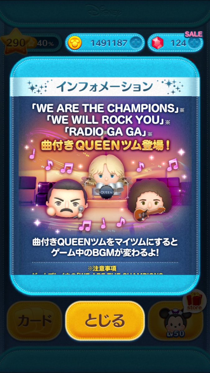 Natsuki ディズニー以外のキャラ出てきたのうけるんだけど笑 とうとうディズニーもネタがつきたそうです笑