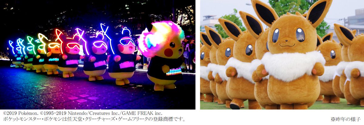 ピカチュウ大量発生チュウ 光る 踊る 大量過ぎて大渋滞するピカチュウたちがとにかく可愛すぎるので集めてみました Togetter ピカチュウ大量発生チュウ 光る 踊る 大量過ぎて大渋滞するピカチュウたちがとにかく可愛すぎるので集めてみました Togetter