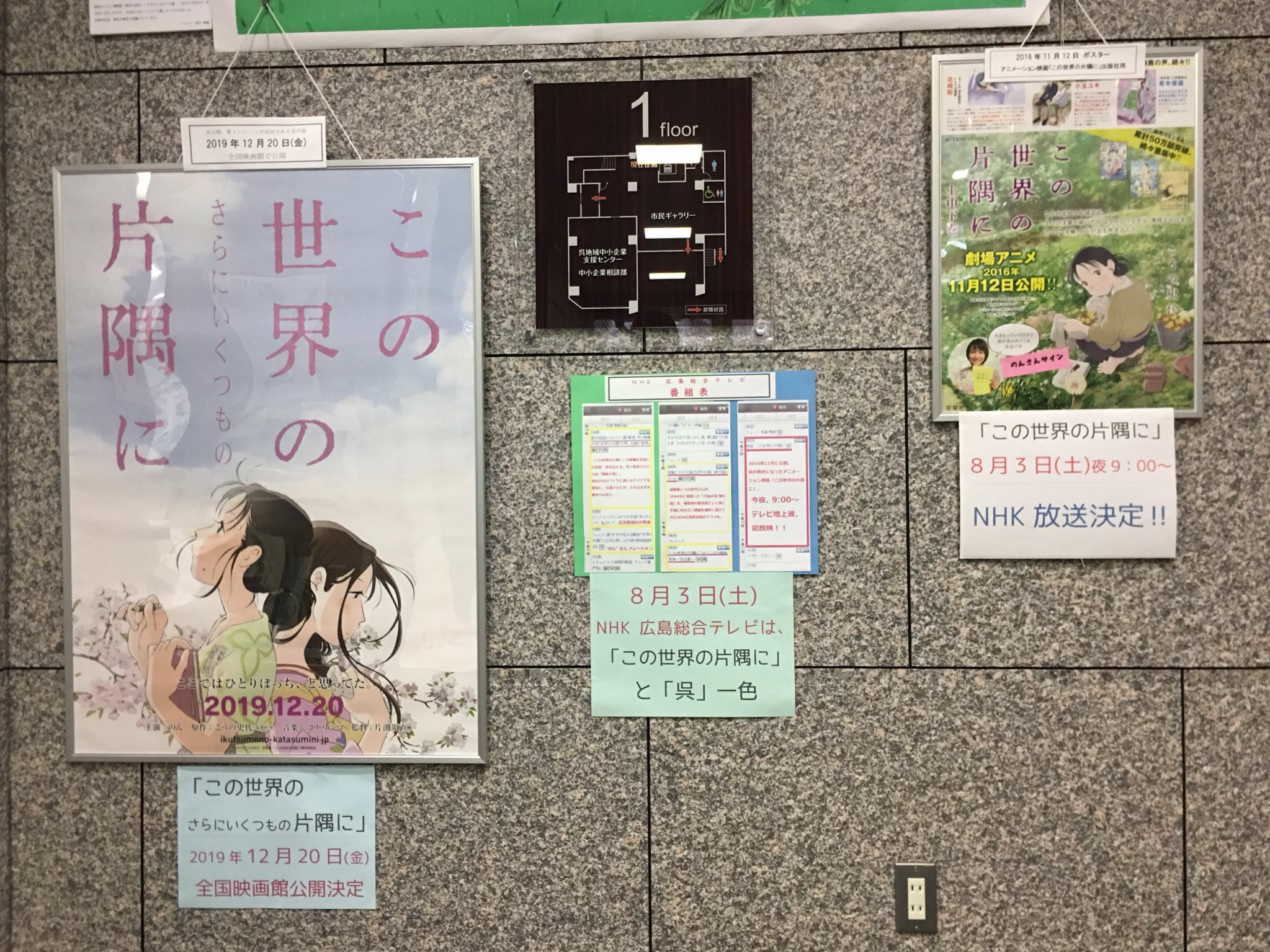 Nhk広島放送局 Twitter Search Twitter