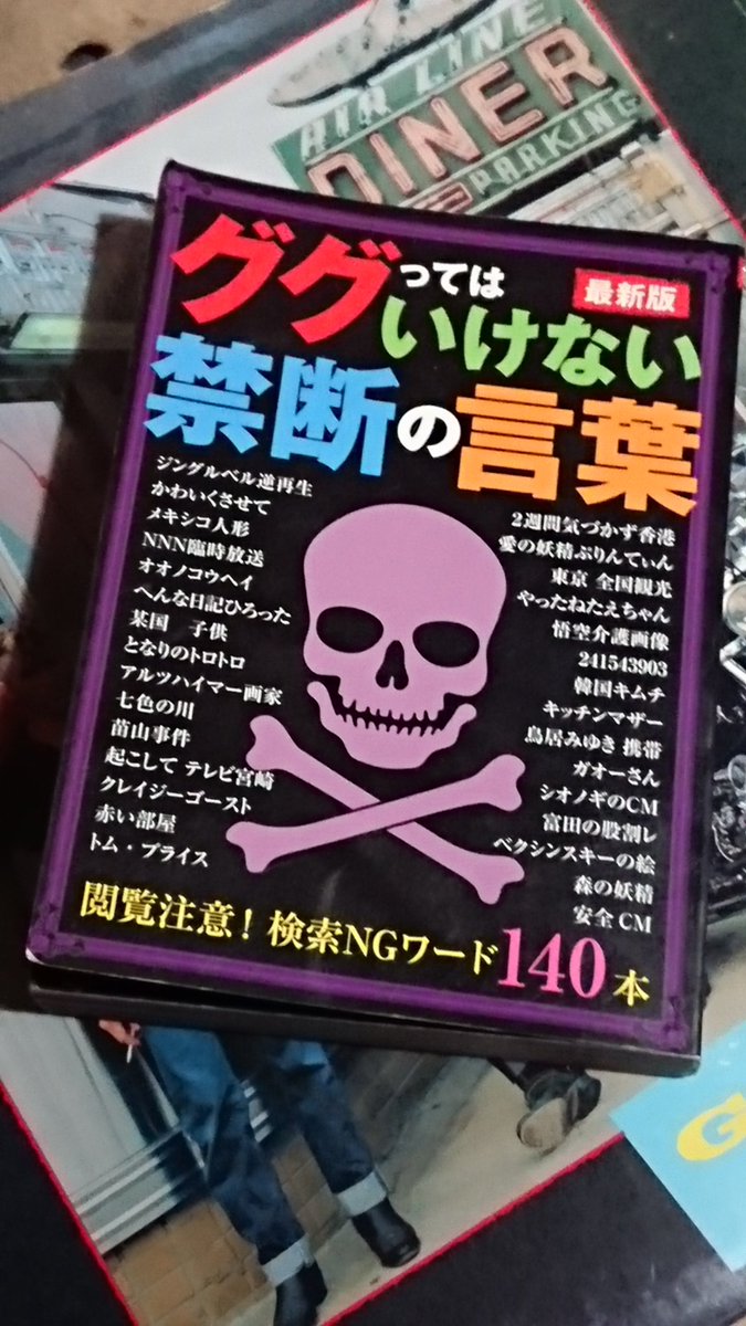 ちぇしゃお その内郵便はがきにも宅配便と同じように 相手の住所 相手の名前 切手 のような記載が最初から入ってるようになるかも知れませんねw 昔のマンガを読んで 不幸の手紙 とかあっても判らないんでしょうねー お母さんお母さん 手紙っ ちぇしゃお その内郵便はがきにも宅配便と同じように 相手の住所 相手の名前 切手 のような記載が最初から入ってるようになるかも知れませんねw 昔のマンガを読んで 不幸の手紙 とかあっても判らないんでしょうねー お母さんお母さん 手紙っ