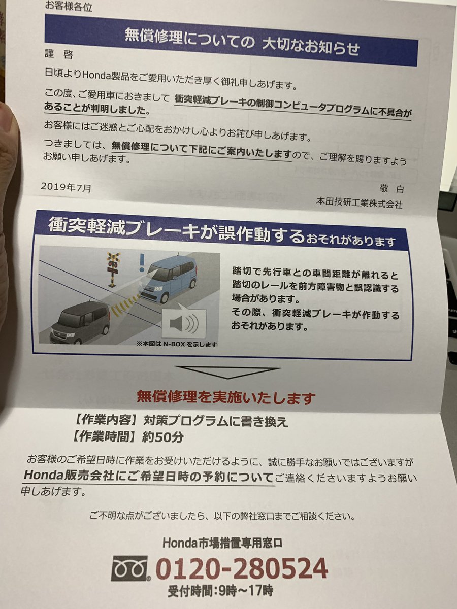 サービスキャンペーン