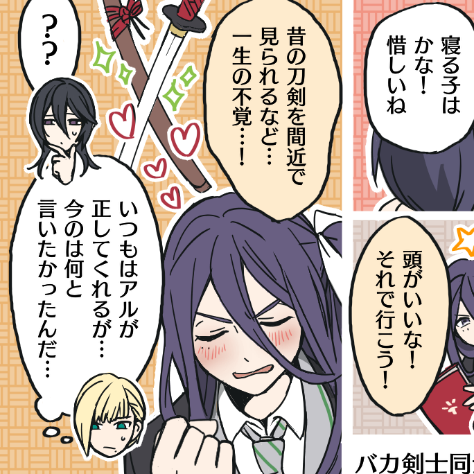 よくやる！！　消えていたほくろの追加版です…… 