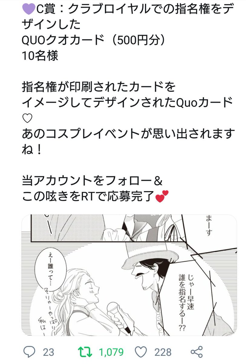 永久指名おねがいします 永久指名おねがいします