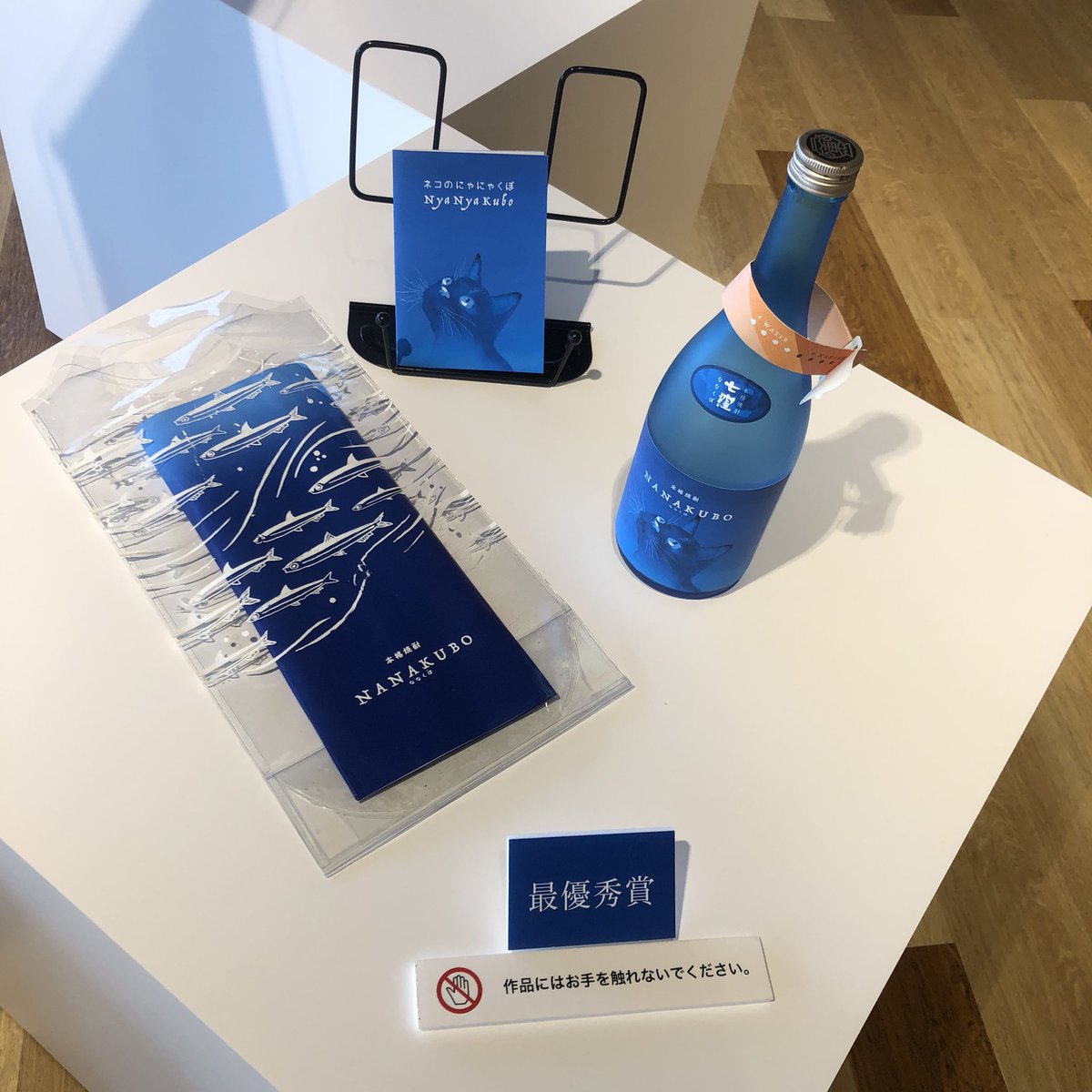 Mark Meizan 18 デザインアワード受賞作品がマークメイザンギャラリーで展示しています 19年エントリーも7月1日 9月30日となっております マークメイザン 鹿児島市 リデザイン クリエイティブ産業創出拠点施設 クリエイター かごしま