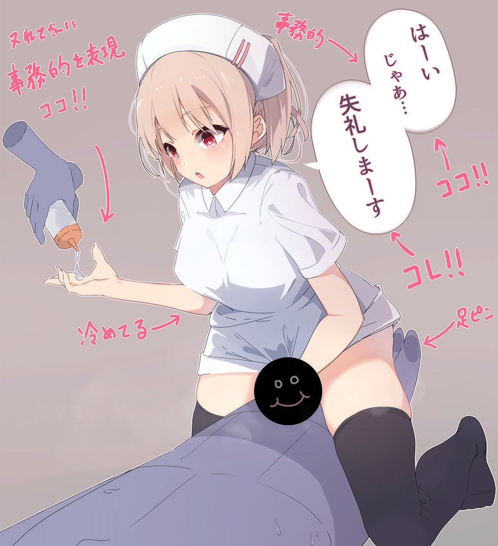 ✹えちモン✹ (@unimon_h) on Twitter photo 