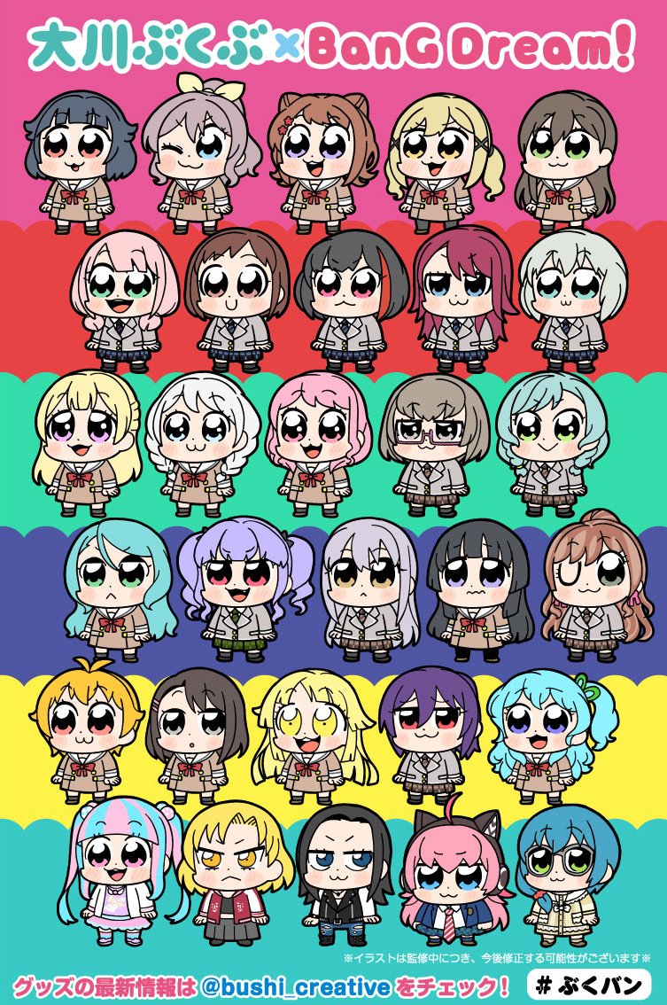 ブシロードクリエイティブ公式 on Twitter: