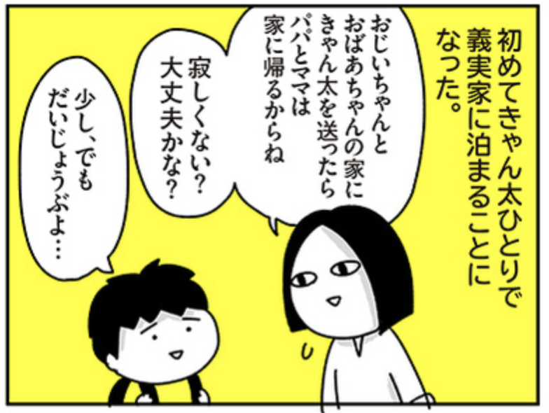 ブログ更新しました。

ママの代わりに - ちょっ子さん https://t.co/dyaBv1TZwk 