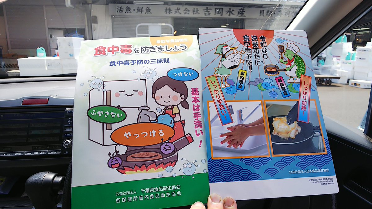 民芸茶屋 佐留丹 در توییتر 気を付けましょう 北千住 北千住居酒屋 北千住ディナー 北千住グルメ 北千住佐留丹 ふぐ 北千住ふぐ 岩牡蠣 銚子の磯がき T Co Jor87hsts9 民芸茶屋 佐留丹 در توییتر 気を付けましょう 北千住 北千住居酒屋 北千住ディナー 北千住グルメ 北千住佐留丹 ふぐ 北千住ふぐ 岩牡蠣 銚子の磯がき T Co Jor87hsts9