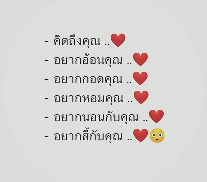 ปิดบอท//เจ็บจน....จุก😣😭 tweet media