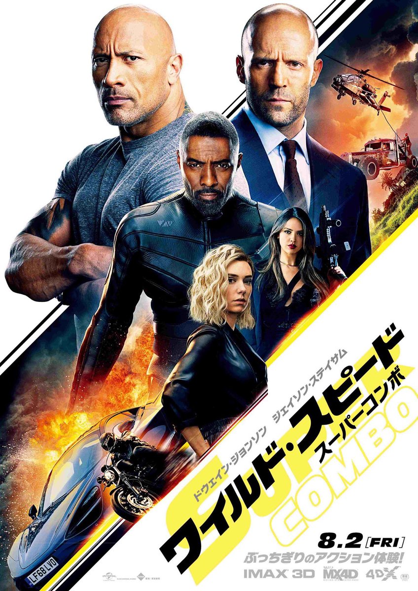 ট ইট র シネマサンシャイン大和郡山 Imax 4dx上映予定 8 8 アラジン 4dx3d 8 8 トイストーリー4 4dx3d 天気の子 Imax 8 2 ワイルドスピード Imax 4dx 8 9 ライオンキング Imax3d 4dx3d 8 9 ワンピーススタンピード 4dx 8 23 紺青の拳