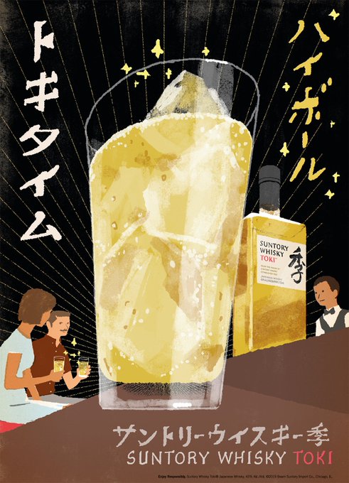 「飲み物 白いシャツ」のTwitter画像/イラスト(古い順)