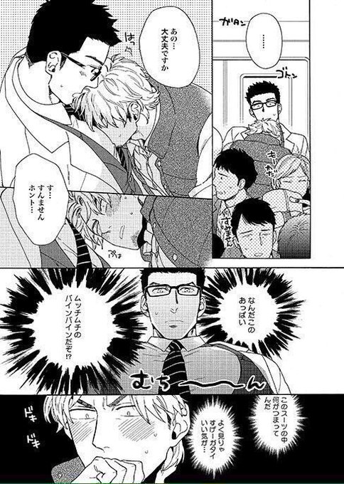 バインバインのtwitterイラスト検索結果