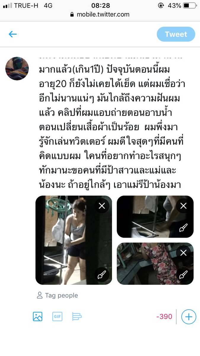 B66XDk8ycmxe1yr's tweet photo. คนจริงต้องไม่โกหกกันโว๊ย https://t.co/cal73cIwBo