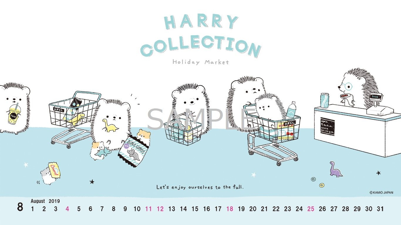 O Xrhsths 株式会社カミオジャパン Sto Twitter 壁紙カレンダー配信 カミオジャパンオリジナルデザインのpc スマホで使える 壁紙カレンダー を毎月配信中 8月はかわいいハリーが大人気 ハリーコレクション 新作ステショに先駆けて登場です Dlは