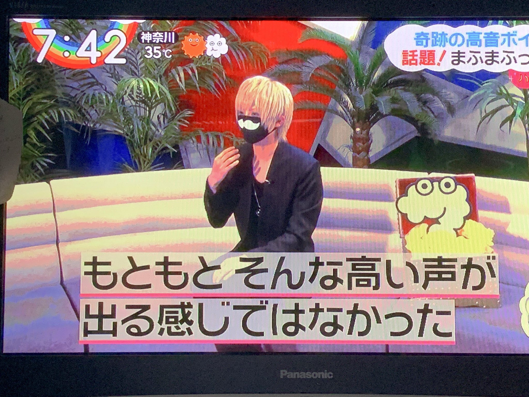 鬼神 きしん Zipにまふまふさん でてた この 高い声のくだり 本当に共感するわ まじで 気持ちと努力をすれば 誰だって 高音出せるんですよ まふまふ T Co Lo5iwdswni Twitter