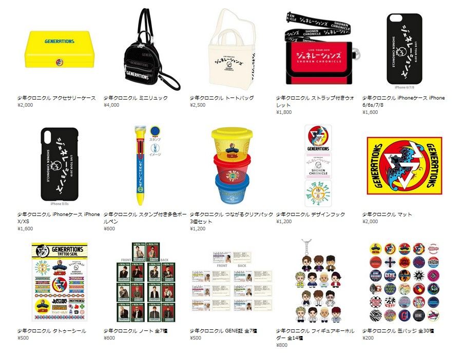 Amazon.co.jp: GENERATIONS from EXILE TRIBE サイン入りポスト