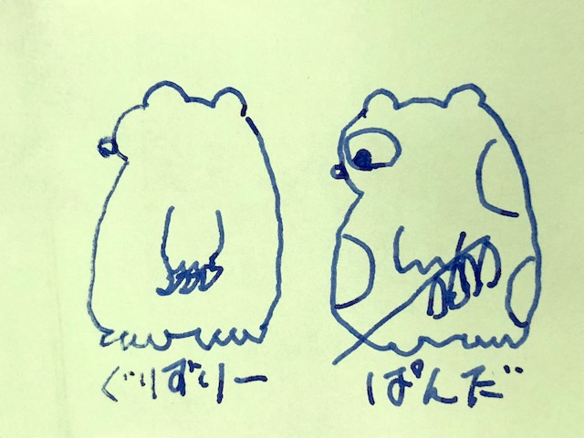 今年で5年目 中の人動物お絵かきコンテスト Twitter 今年で5年目 中の人動物お絵かきコンテスト Twitter