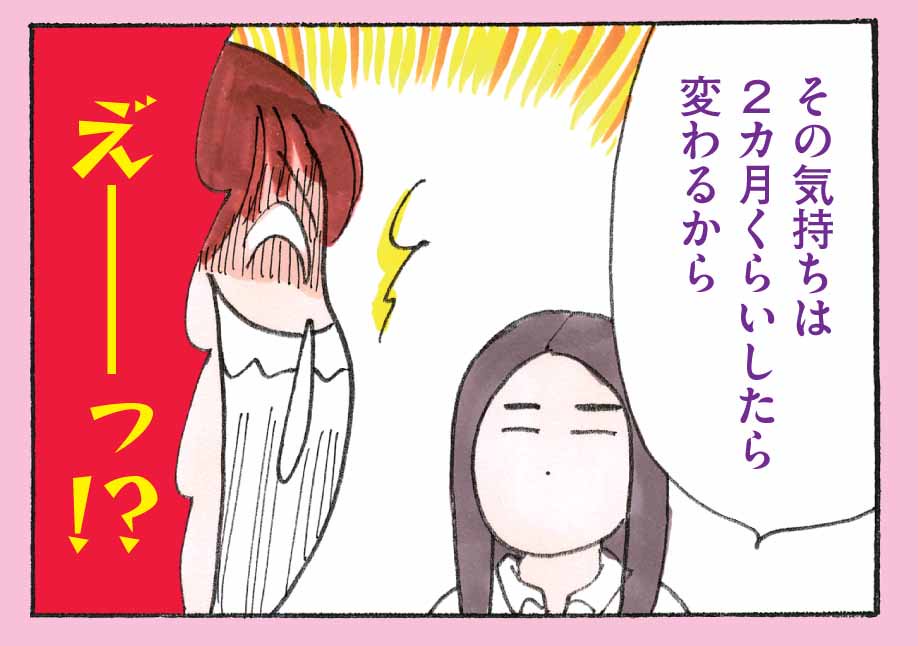 ぶんか社チーム4コマ Xoxookita Ommayurahieda Lovemedo Uranai 本当にあった笑える話 9月号 燃える取材企画は 100万回殺害予告を受けた男 明日3日 土 の 世界一受けたい授業 に出演予定の唐澤貴洋さんに突撃取材 ネットで炎上したら現実に