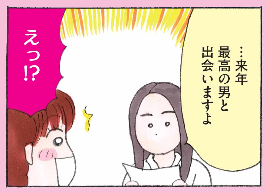 ぶんか社チーム4コマ Xoxookita Ommayurahieda Lovemedo Uranai 本当にあった笑える話 9月号 燃える取材企画は 100万回殺害予告を受けた男 明日3日 土 の 世界一受けたい授業 に出演予定の唐澤貴洋さんに突撃取材 ネットで炎上したら現実に