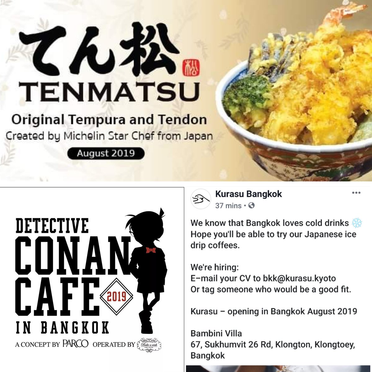 ordimantw's tweet photo. สิงหาคม 2562
เปิดใหม่
*LIDO Connect 
*mixt chatuchak 30
*Central Village 31
--
Cafe,Dining
*Tenmatsu
*Detective Conan 
*kurasu,kyoto
--
Event
*AP World
*Italian Renaissance
*Big Bad Wolf 
*บ้านและสวน Midyear
*Explorers Fair
*โครงการหลวง50
*TITF 19
--
*Rabbit Card โคนัน
*Note 10 https://t.co/H8T0wuPvML