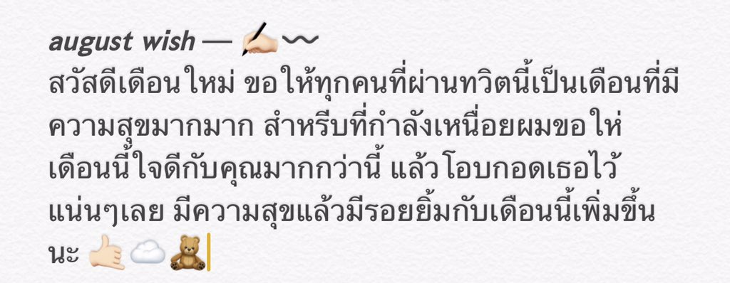 ทิมเบอร์ — close tweet media
