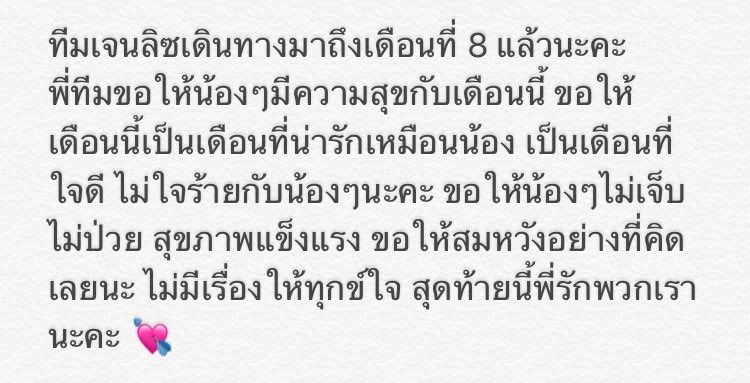 teamjenlisa tweet media