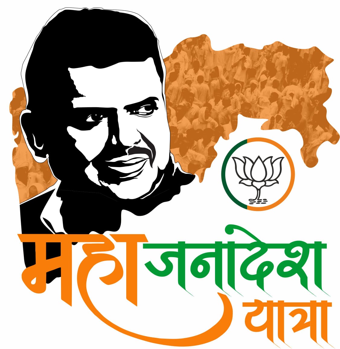jitengajaria's tweet photo. #Maharashtra Rashtrasant Tukdoji Maharaj was a guru, a reformer plus an expert on development. His book Gramgeeta is all about ideal development of villages

Fittingly, CM @Dev_Fadnavis starts his #MahajanadeshYatra from #Mozari the birthplace of Tukdoji Maharaj https://t.co/fzfux2Au5I
