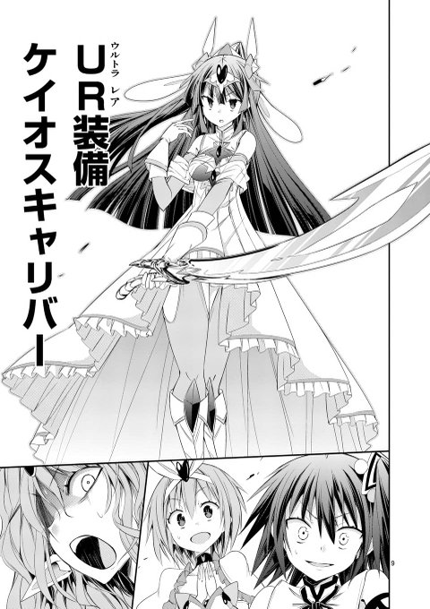 近江のこ Ouminoko さんのマンガ一覧 3ページ ツイコミ 仮 近江のこ Ouminoko さんのマンガ一覧 3ページ ツイコミ 仮