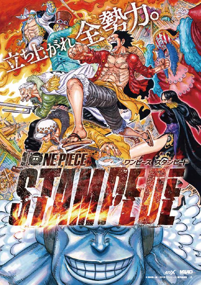 公益財団法人 日本郵趣協会 Ar Twitter One Pieceテレビアニメ放映周年記念映画 One Piece Stampede 公開記念フレーム切手セットが8 9 金 から東京都内の全郵便局及び全国の一部郵便局で販売されます 円切手10枚フレーム切手1シート 解説 ダイカットポスト 公益財団法人 日本郵趣協会 Ar Twitter One Pieceテレビアニメ放映周年記念映画 One Piece Stampede 公開記念フレーム切手セットが8 9 金 から東京都内の全郵便局及び全国の一部郵便局で販売されます 円切手10枚フレーム切手1シート 解説 ダイカットポスト