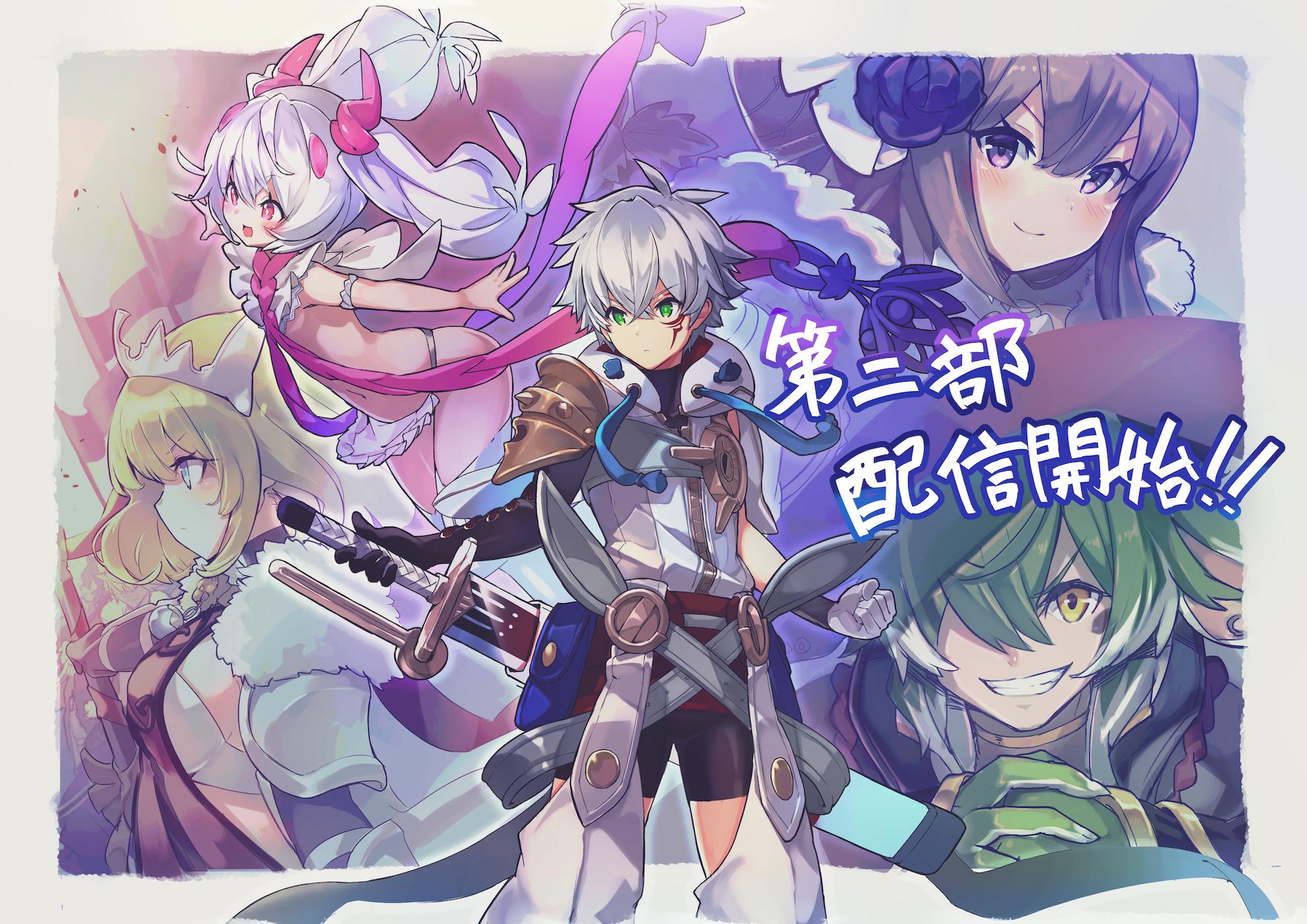 ラストピリオド公式 ラスピリメインストーリー第二部カウントダウン ついにリリースの第二部を記念して 運営さんからのイラスト だよ みんなお待たせ 新しい螺旋の物語もめいっぱい楽しんでね ラスピリ カウントダウンイラスト T Co