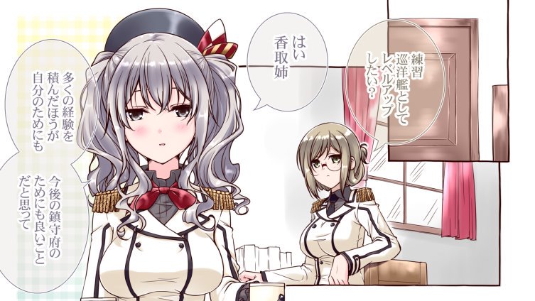 「Black鎮守府へようこそ!S3」は「Black鎮守府へようこそ!5~7」と「鹿島、バイト始めます!?」を収録した総集編になります