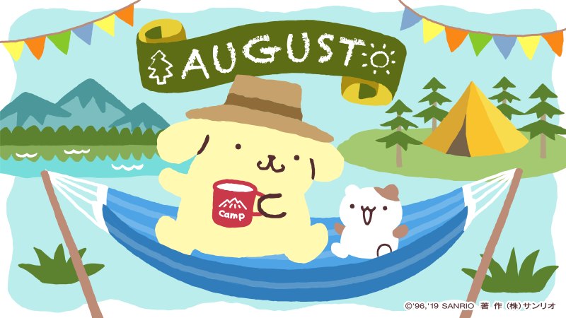 purin_sanrio's tweet photo. 太陽キラキラな8月！　夏の日差しを感じながら、のびの〜びできる1か月にしたいね♪ https://t.co/QFD2WT7Wd2
