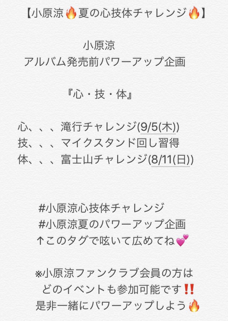 超絶拡散希望rt Twitter Search