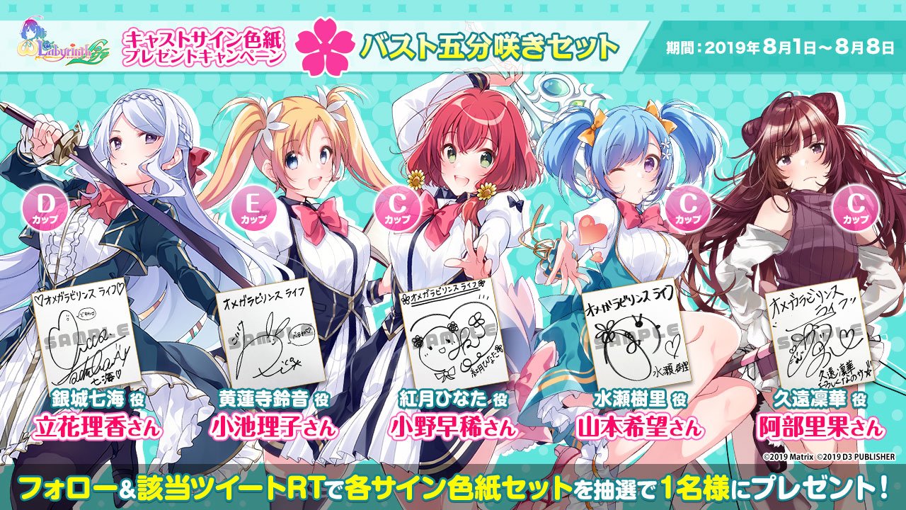 オメガラビリンスライフ公式アートブック オメガラビリンスライフ公式アートブック Switch - メルカリ