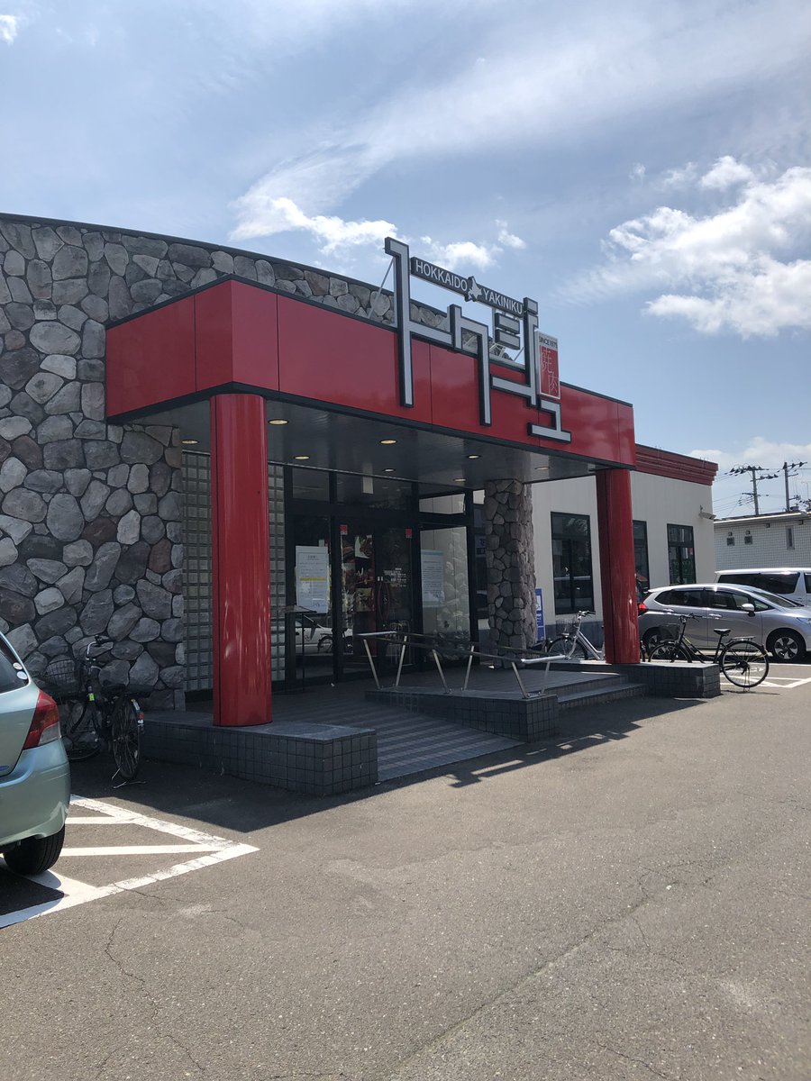 土瓶蒸し 長町の焼肉ひがしやまの後に7月頃オープンしていた北海道の焼肉屋チェーン店トクジュがこのほどグランドオープンとのことで 代金の半額を金券でバックするとの報が トイレには歯ブラシとマウスウォッシュまで用意され 楊枝はプラ製 金券は 土瓶蒸し 長町の焼肉ひがしやまの後に7月頃オープンしていた北海道の焼肉屋チェーン店トクジュがこのほどグランドオープンとのことで 代金の半額を金券でバックするとの報が トイレには歯ブラシとマウスウォッシュまで用意され 楊枝はプラ製 金券は