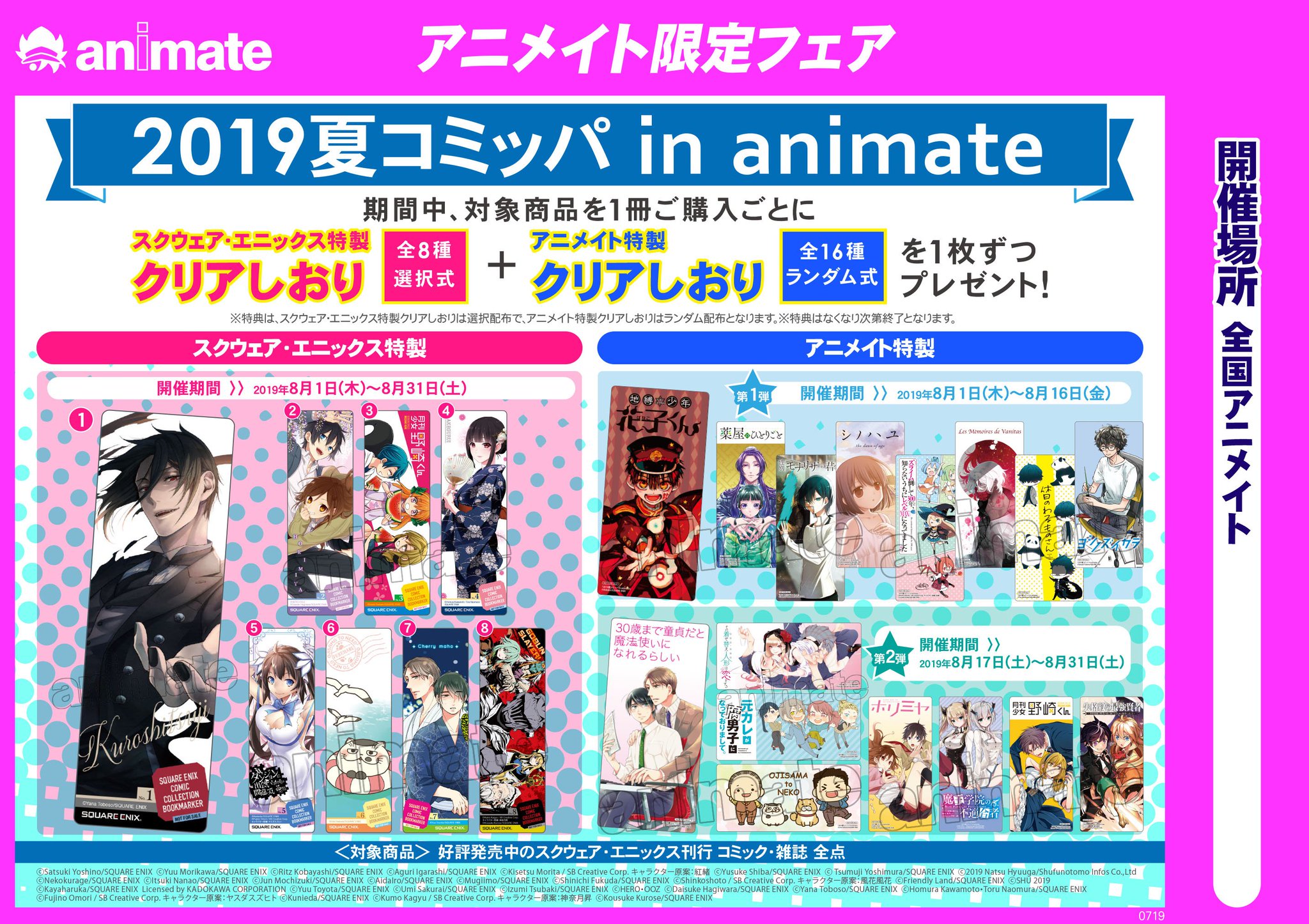 【国際ブランド】 EA2qgB8U8AA7Ojc.jpg:large フォルダー・書類入れ