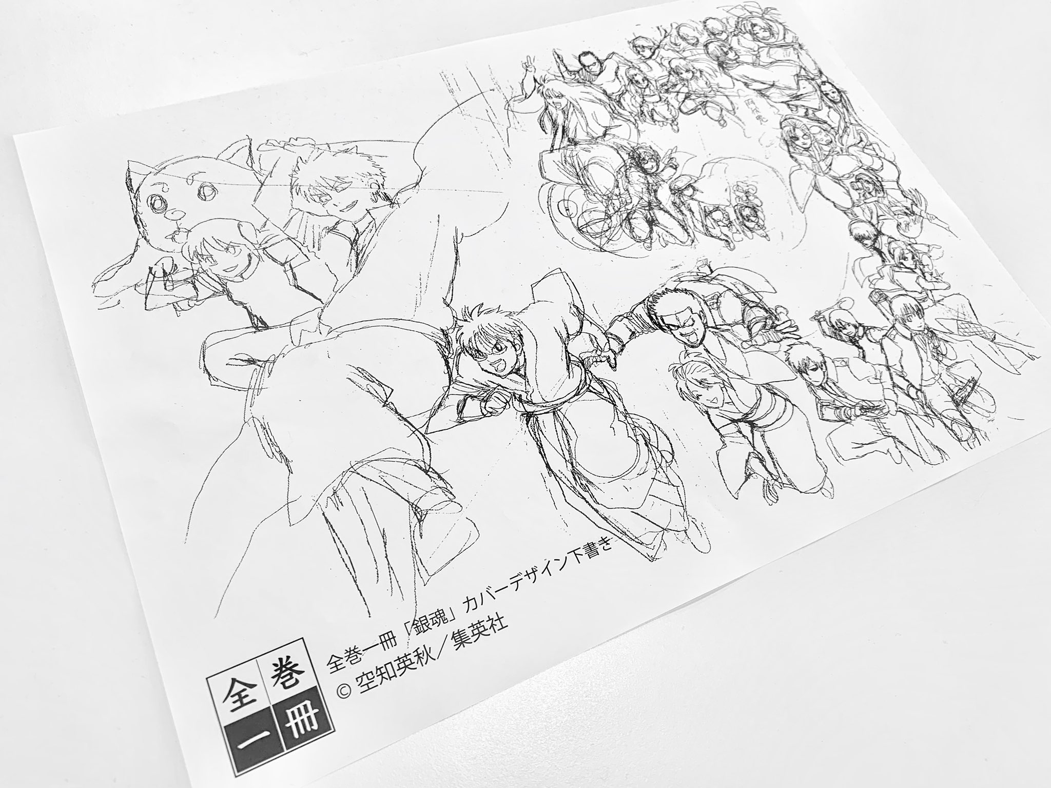 公式】全巻一冊 - eOneBook - on X: 公式】全巻一冊 - eOneBook - on X: