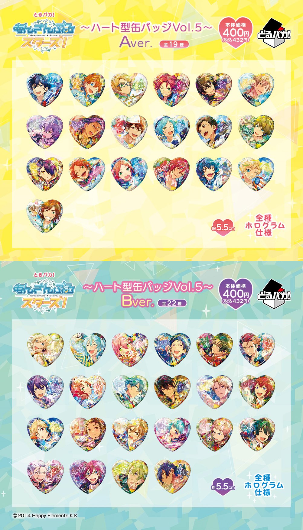 一番くじ(BANDAI SPIRITS) on X: 一番くじ(BANDAI SPIRITS) on X: