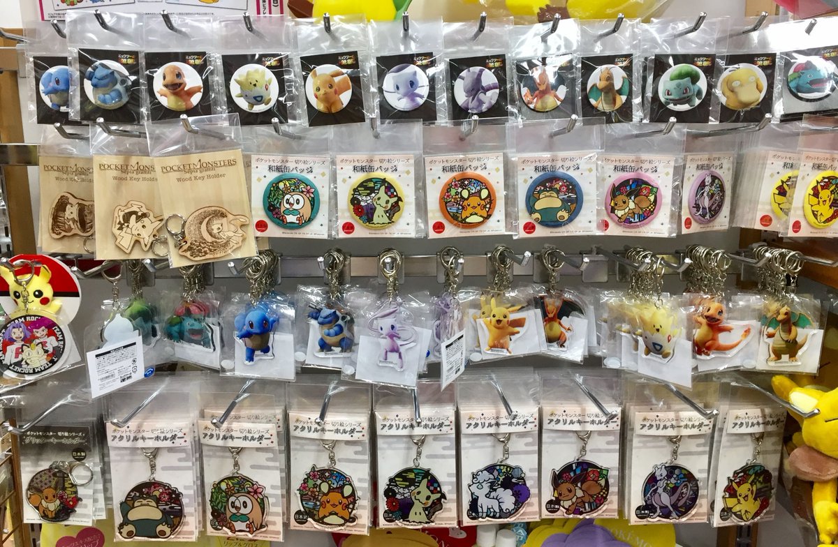 アニメイト池袋本店 コーナー フェア情報 ポケモン コーナーを５階に展開中アニ アイテム多数取り揃えております 只今 ポケットモンスター ソード シールド予約開始記念 アニメイトポケモンキャンペーン 開催中ですので この機会にぜひご来店