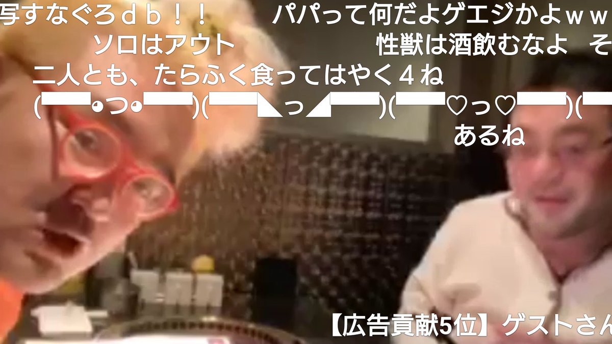 人力知能 野田草履ｐ 粉瘤手術後画像 あまりあがってないので野田草履がニコ生で虫歯と粉瘤の縫い跡を見せびらかしてた時に保存してた画像をツイートしてみます 問題あれば削除します Nodasori2525 ニコニコ生放送 野田草履p 野田草履過去画像は