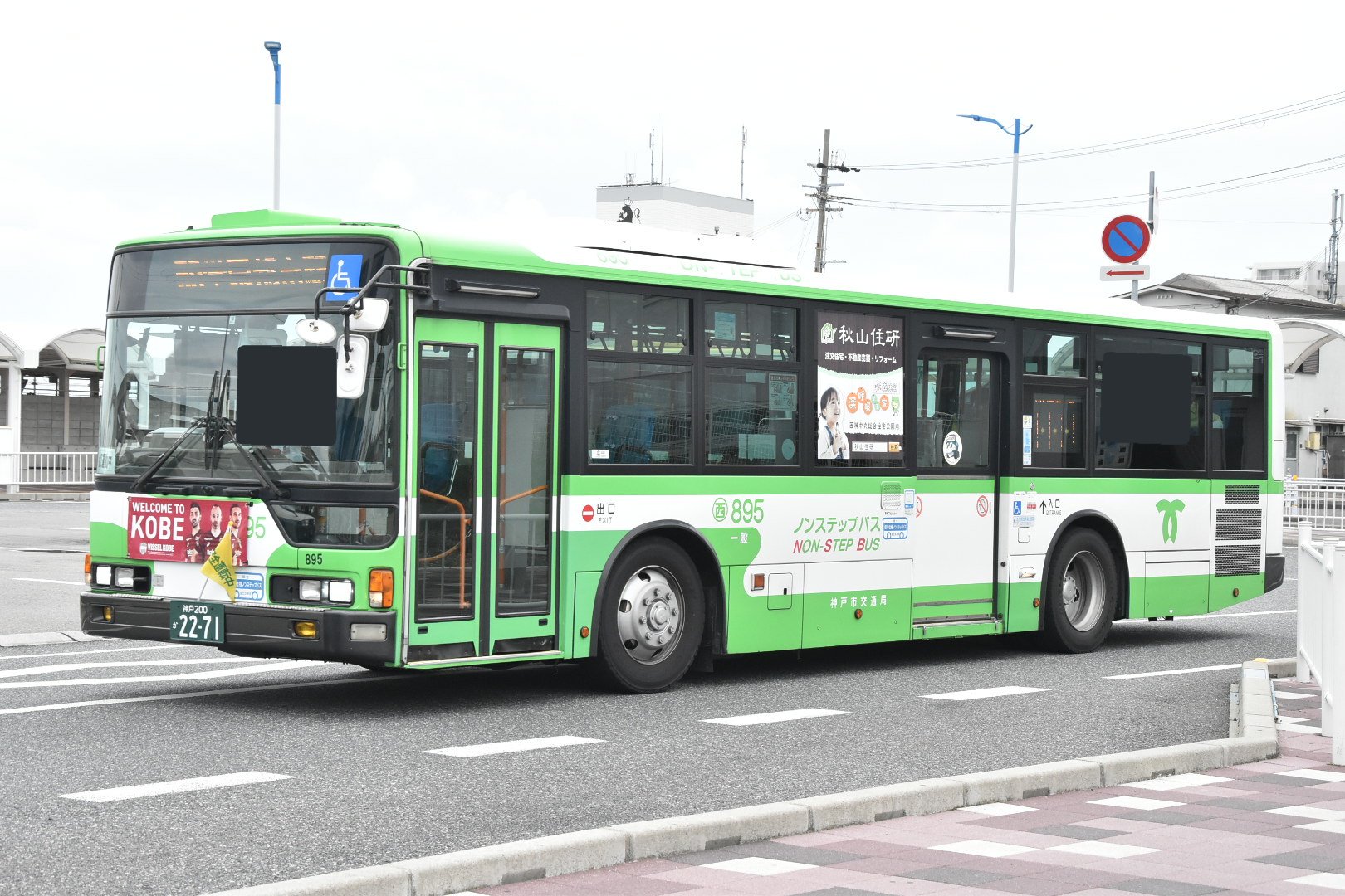 なべっち交通 on X: なべっち交通 on X: