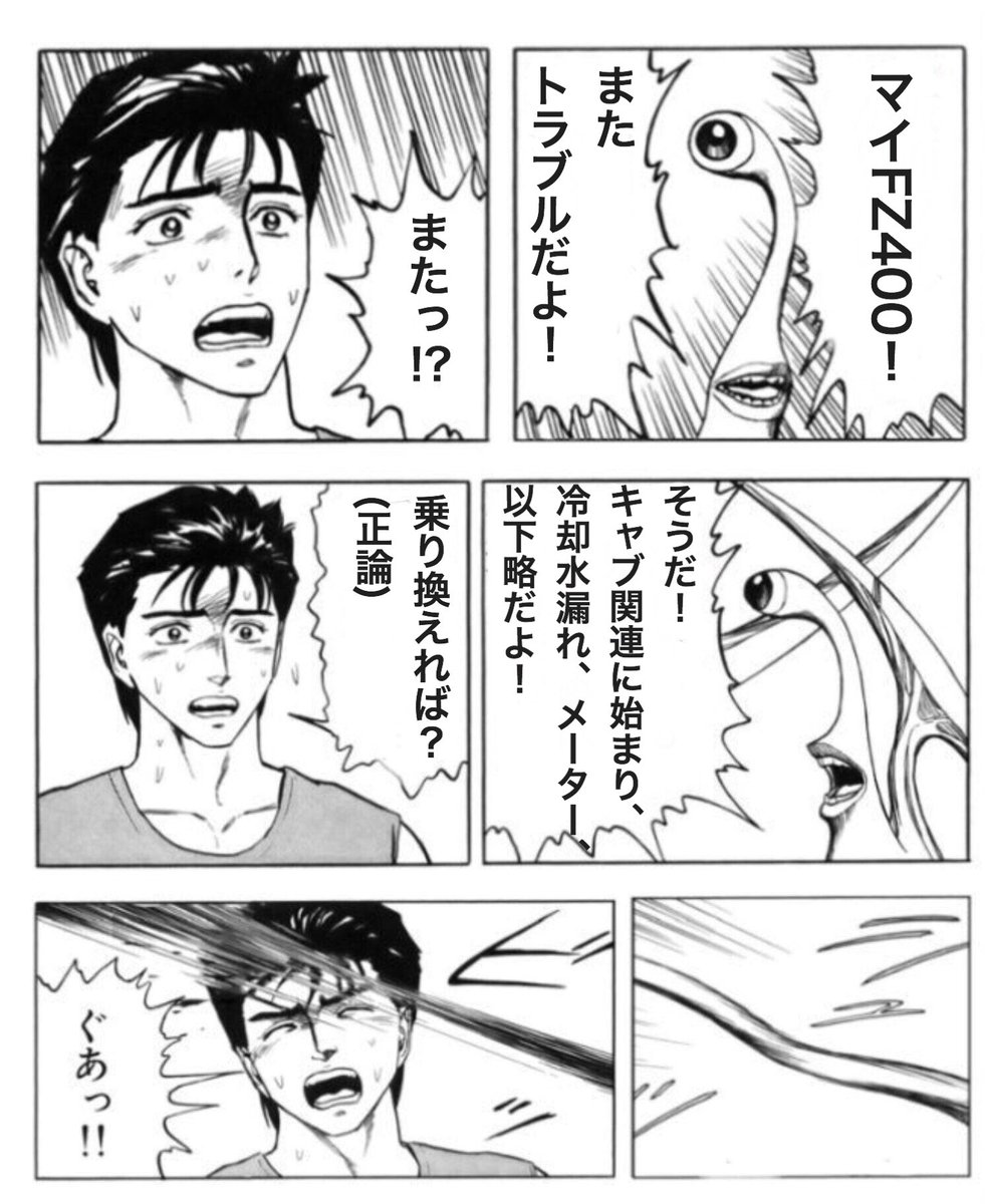 寄生獣コラ Twitter Search 寄生獣コラ Twitter Search