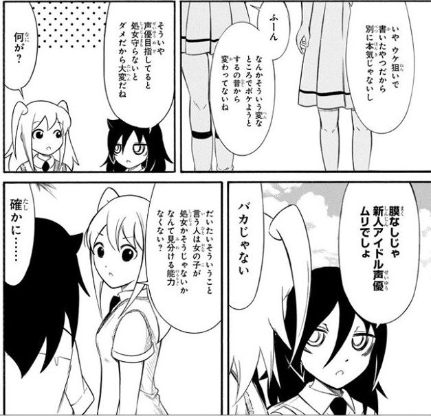 おがたさんさん がハッシュタグ わたモテ をつけたツイート一覧 1 Whotwi グラフィカルtwitter分析 おがたさんさん がハッシュタグ わたモテ をつけたツイート一覧 1 Whotwi グラフィカルtwitter分析