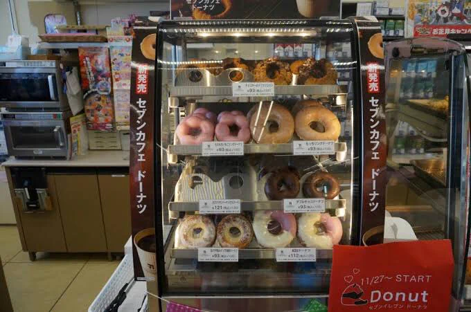 セブンイレブンドーナツさん、もうすぐ仲間のセブンペイがそちらに逝きますからね…