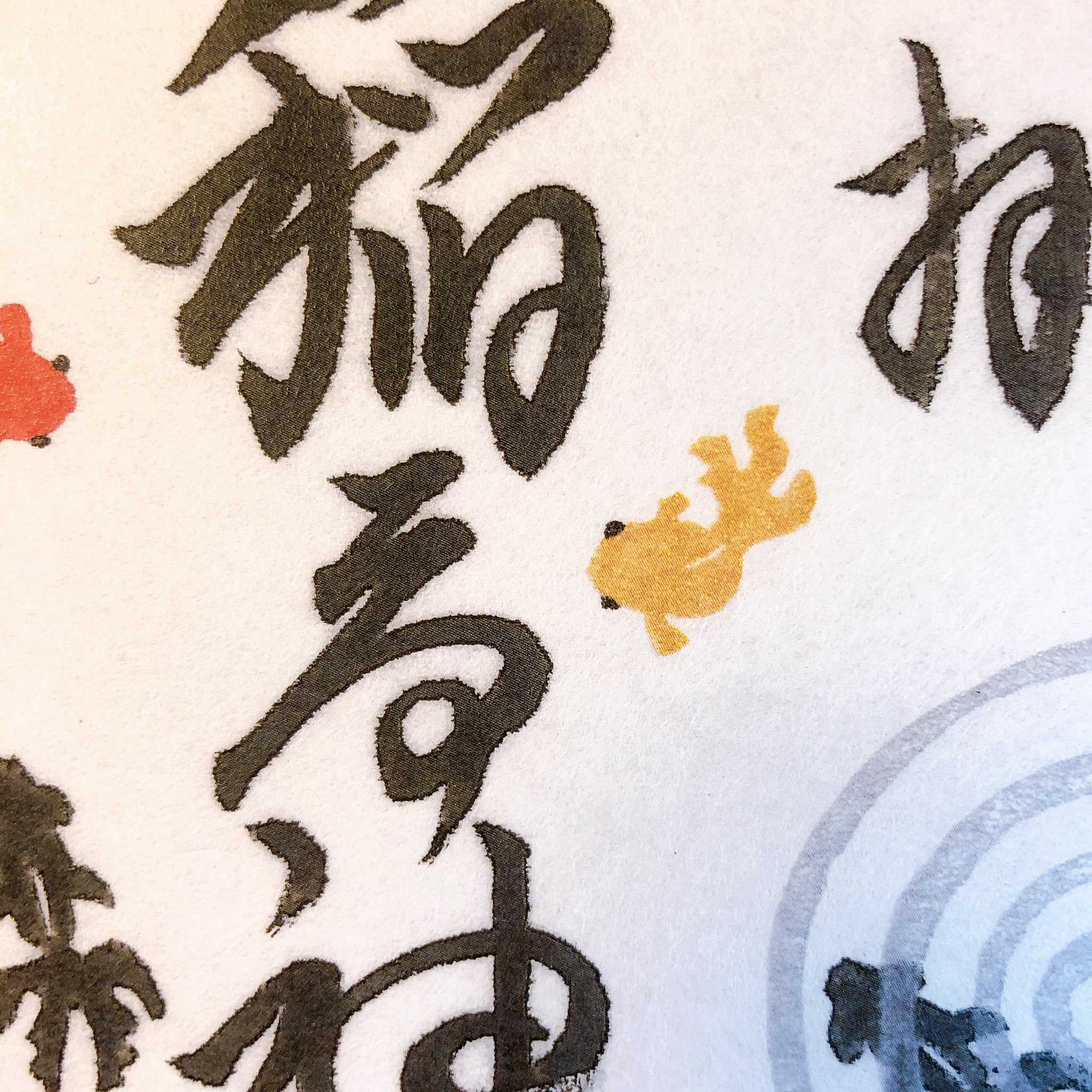 穏田神社 on X: 