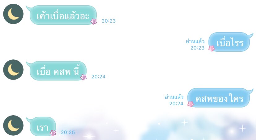 แจกฟอล tweet media