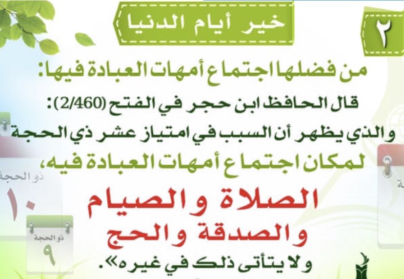 ابو مشعل (@matar_nafal) on Twitter photo 