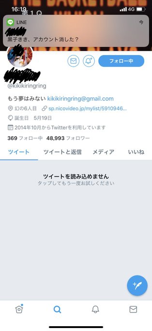 Twitterのコスプレ画像58