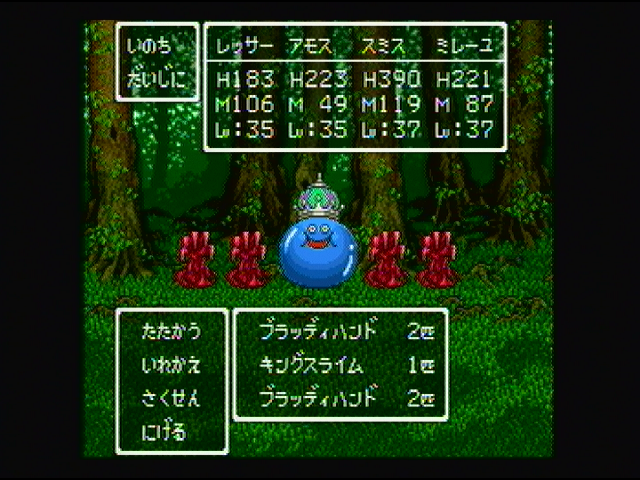 レアハンターマラリア على تويتر 野生のデスタムーアの進化形と思わしき謎の個体に遭遇しました この新種についての情報をお待ちしています 4枚目は以前に遭遇した通常の野生のデスタムーアです ドラクエ6