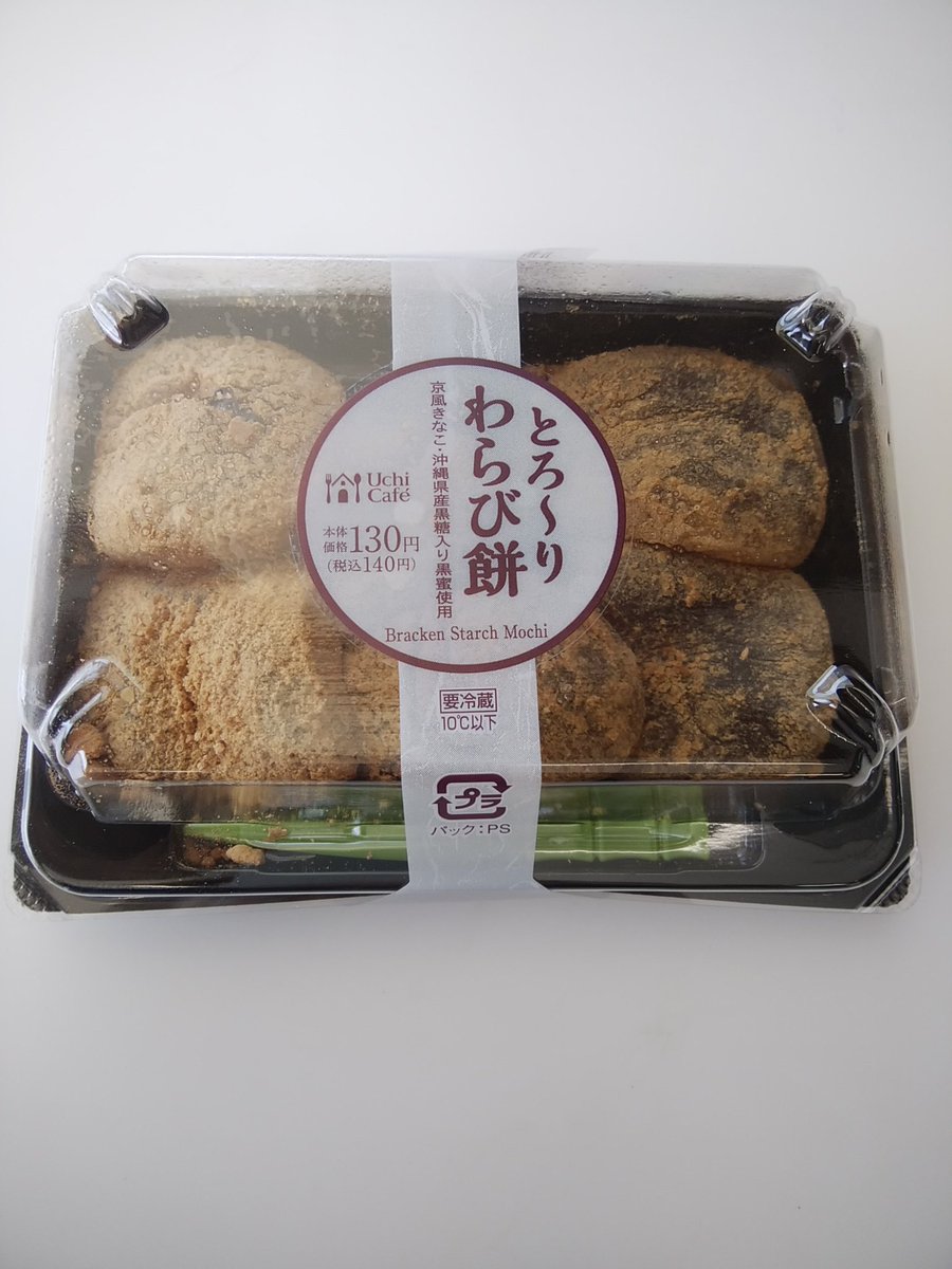 わらび餅のカロリーや糖質はどれくらい 市販のものは高い 糖質制限カロリー